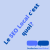 Logo le seo local c est quoi newsearch by desrecherchesglobal